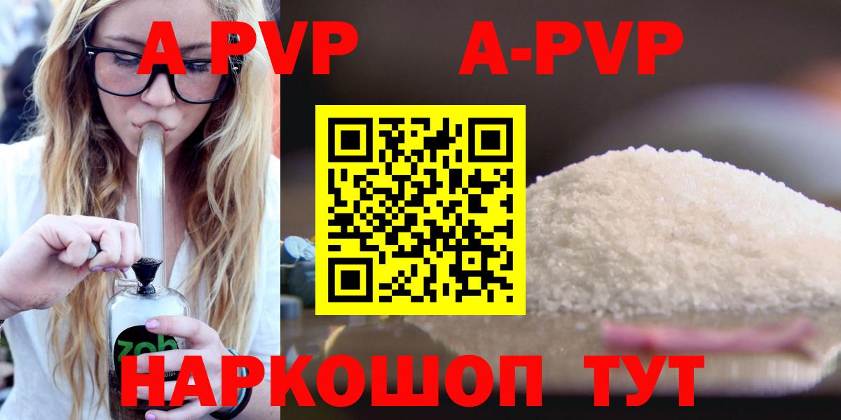 Альфа ПВП СК Ноябрьск