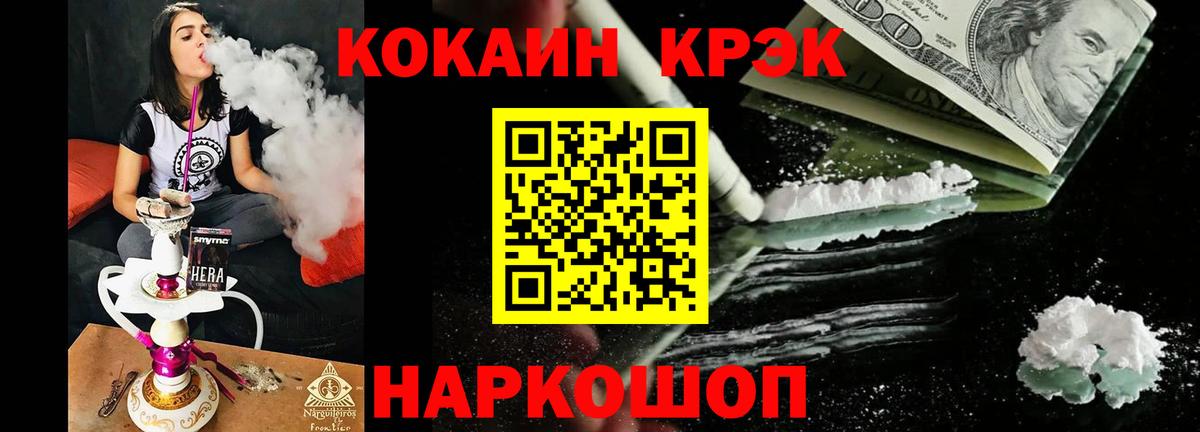Cocaine VHQ  Cocaine Боливия  Ноябрьск  Вход с VPN 