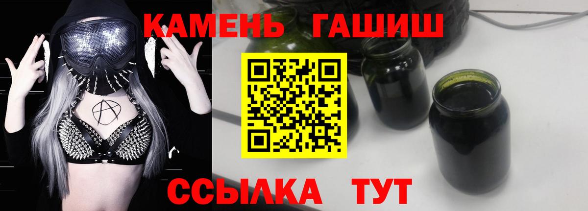 Гашиш хэш Ноябрьск