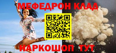 кокаин Пыть-Ях