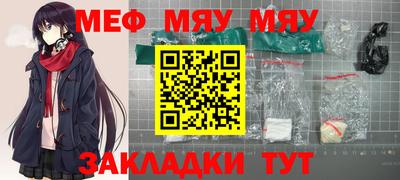 мескалин Пушкино