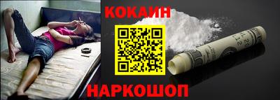 кокаин Пыть-Ях
