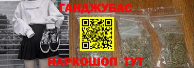 мескалин Пушкино
