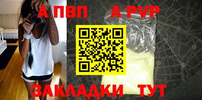 кокаин Пыть-Ях