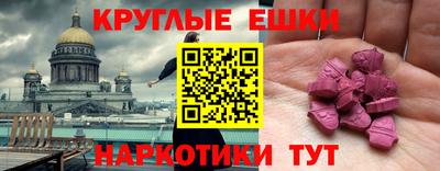 мескалин Пушкино