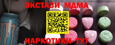 MESCALINE Рязань