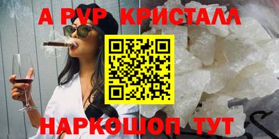 герыч Рузаевка