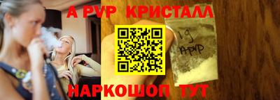 меф VHQ Пугачёв