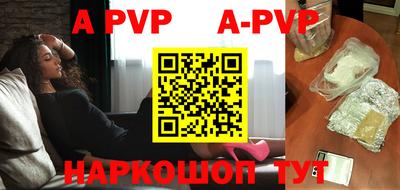 герыч Рузаевка