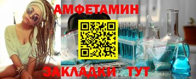 мескалин Пушкино