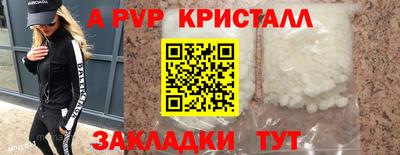 меф VHQ Пугачёв