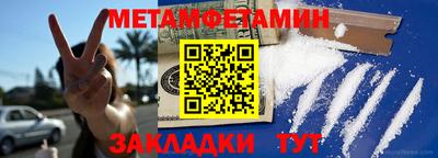 меф VHQ Пугачёв