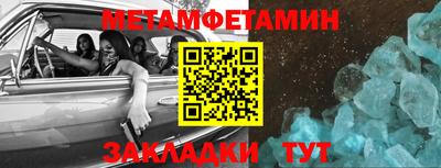меф VHQ Пугачёв