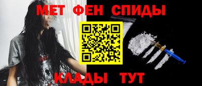 меф VHQ Пугачёв