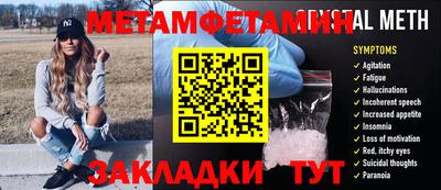 мескалин Пушкино
