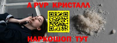 меф VHQ Пугачёв