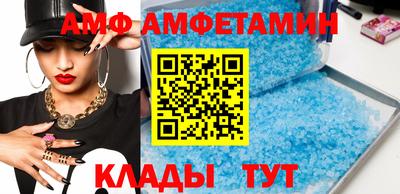 меф VHQ Пугачёв