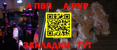 герыч Рузаевка