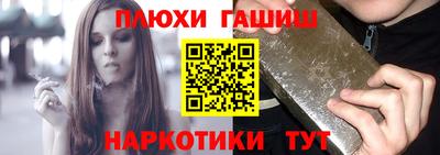 меф VHQ Пугачёв
