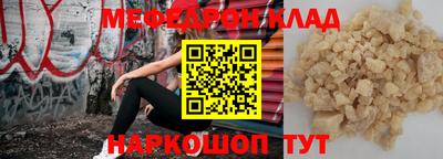 кокаин Пыть-Ях