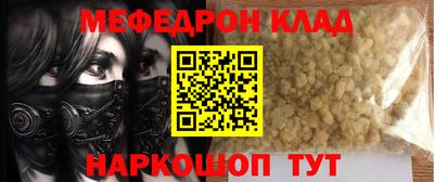 кокаин Пыть-Ях