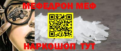 мескалин Пушкино