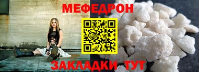 скорость mdpv Рыбинск