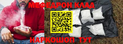 мескалин Пушкино