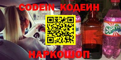 меф VHQ Пугачёв