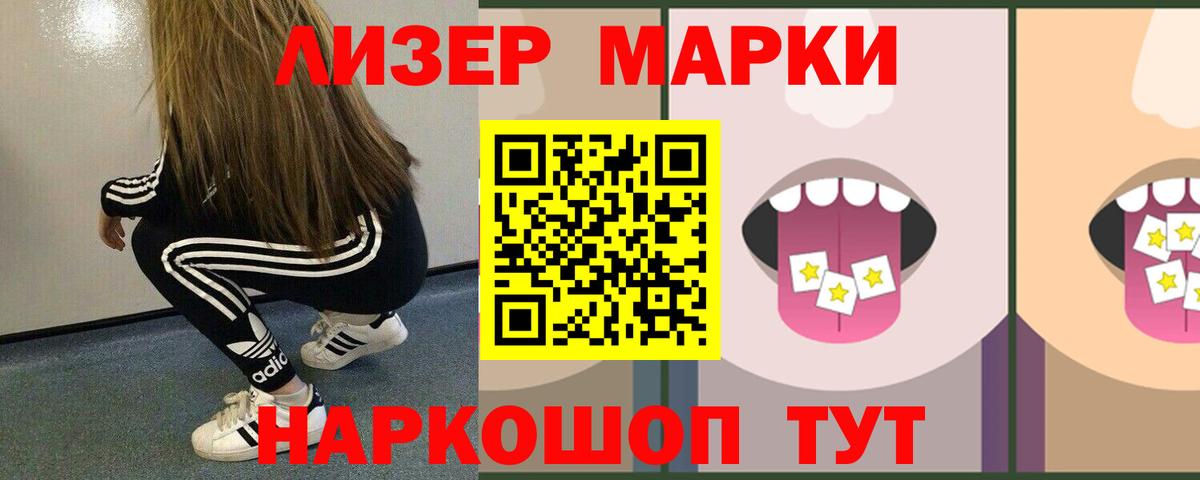 ЛСД экстази ecstasy  Вход с VPN  Ноябрьск  Лсд 25 экстази кислота 