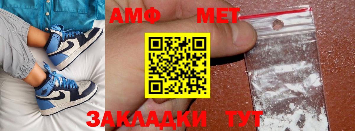 Ноябрьск  МЕТАМФЕТАМИН Methamphetamine  МЕТАМФЕТАМИН Methamphetamine  Вход с VPN 