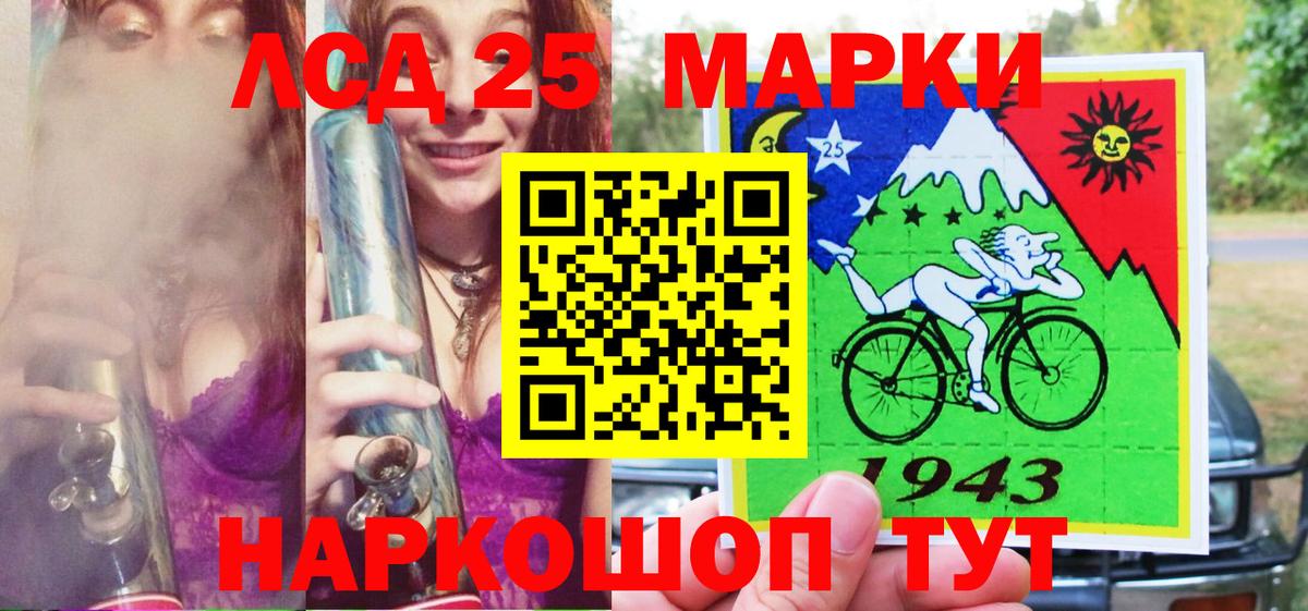 Наркотические марки 1,5мг  Наркотические марки 1,5мг  Ноябрьск  Вход с VPN 